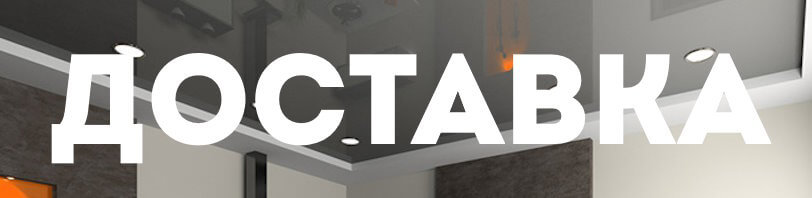 Доставка и разгрузка материалов в Белой Калитве. Все способы и условия в августе